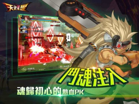 天武觉醒最新更新及觉醒之日的日常趣事概述