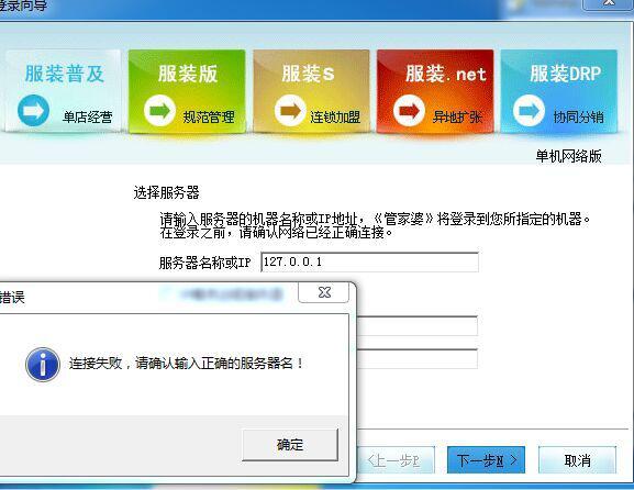 7777788888管家婆免费,绝对评价_服务器版87.119