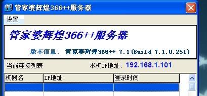 管家婆必出一中一特,数据化决策分析_透明版62.714