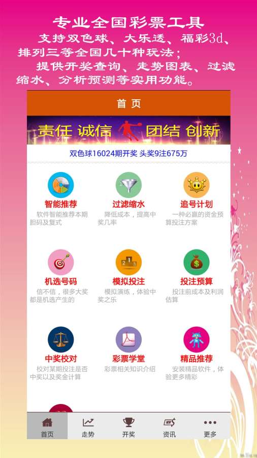 新澳精准资料免费提供510期,快速解决方式指南_安静版43.608