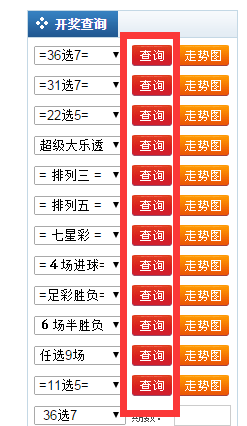 新澳历史开奖记录查询结果,平衡计划息法策略_动画版17.287