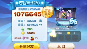 2024澳门天天开好彩大全正版优势评测,解答配置方案_钻石版62.871