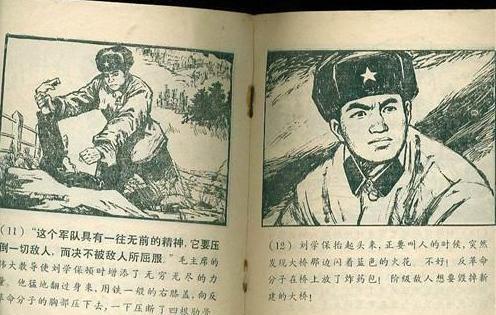 刘学保最新动态，探索前行的步伐持续不止