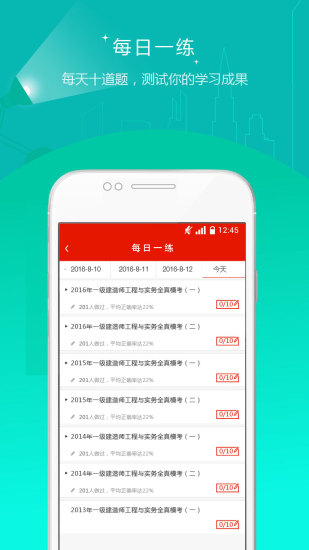 澳门一码精准必中大公开,创新计划制定_语音版26.663