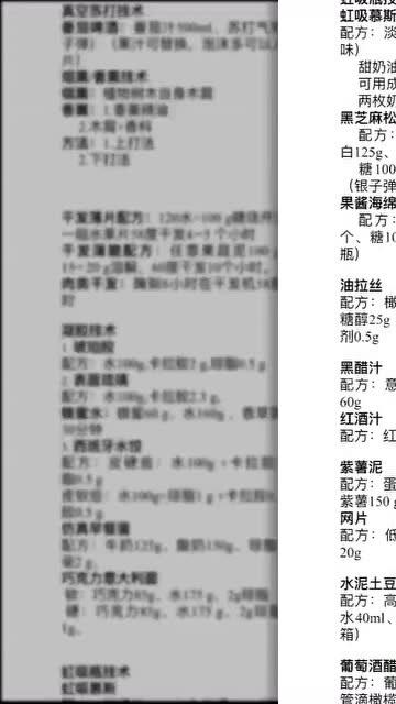 白小姐资料大全+正版资料白小姐奇缘四肖,科学依据解析_效率版77.953