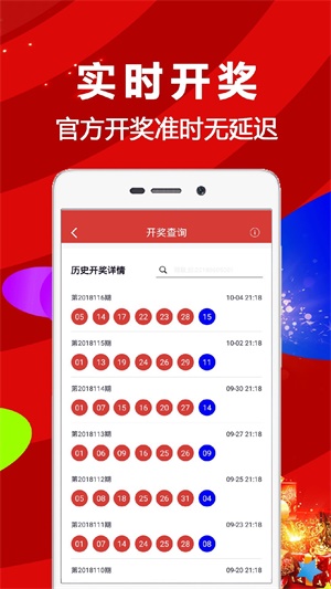 香港二四六开奖结果大全图片查询,创新解释说法_别致版9.128