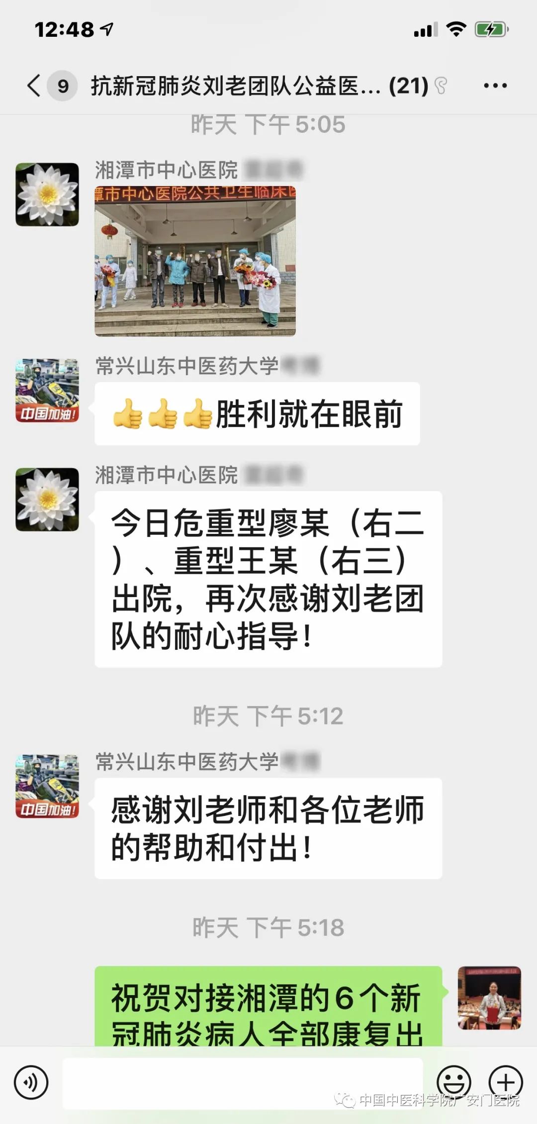 最新武汉疾情,最新武汉疾情