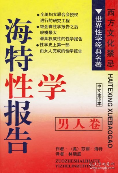 最新性学报告，爱的探索与日常趣事揭秘