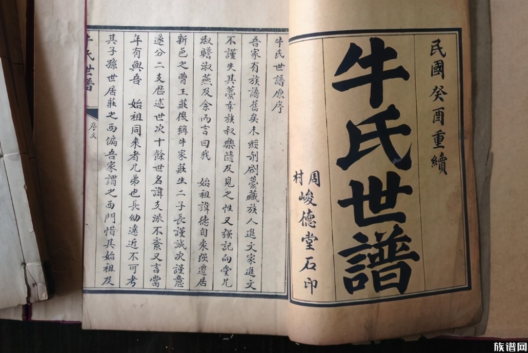牛姓的最新排名及解析