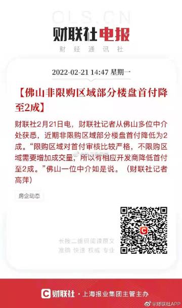 广东最新热点解读，聚焦话题与现象探讨