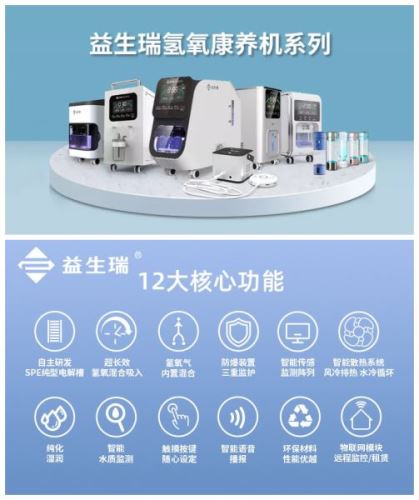 最新加氧机，科技助力呼吸新生，重塑健康生活