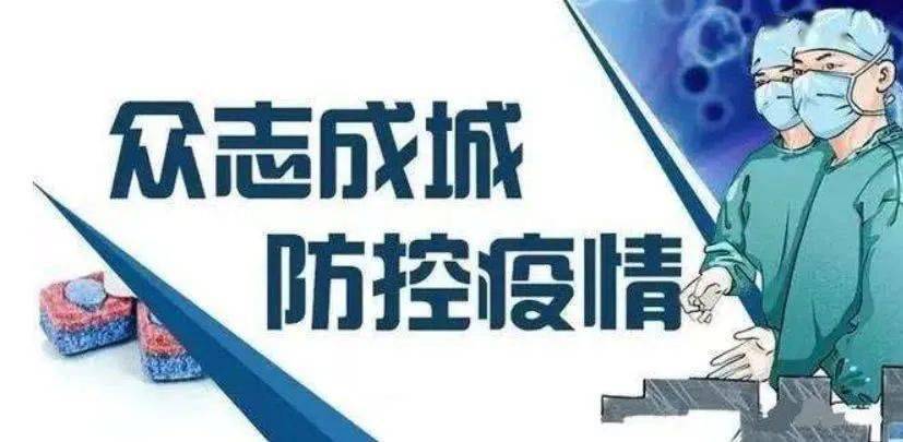 肺炎最新防控细节详解，关键防护要点需注意📢