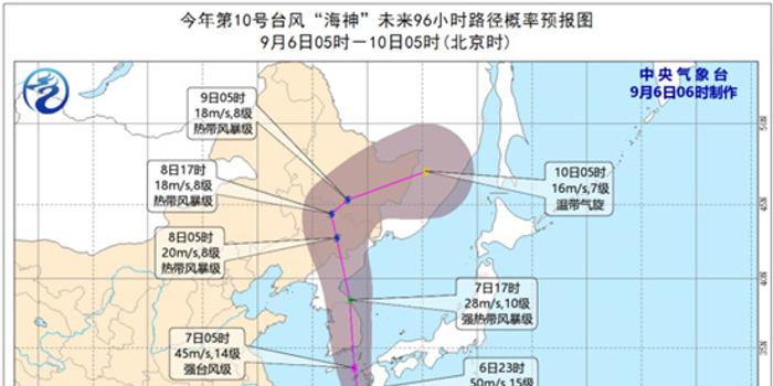 台风海神最新预报，小巷深处的特色小店奇遇探索