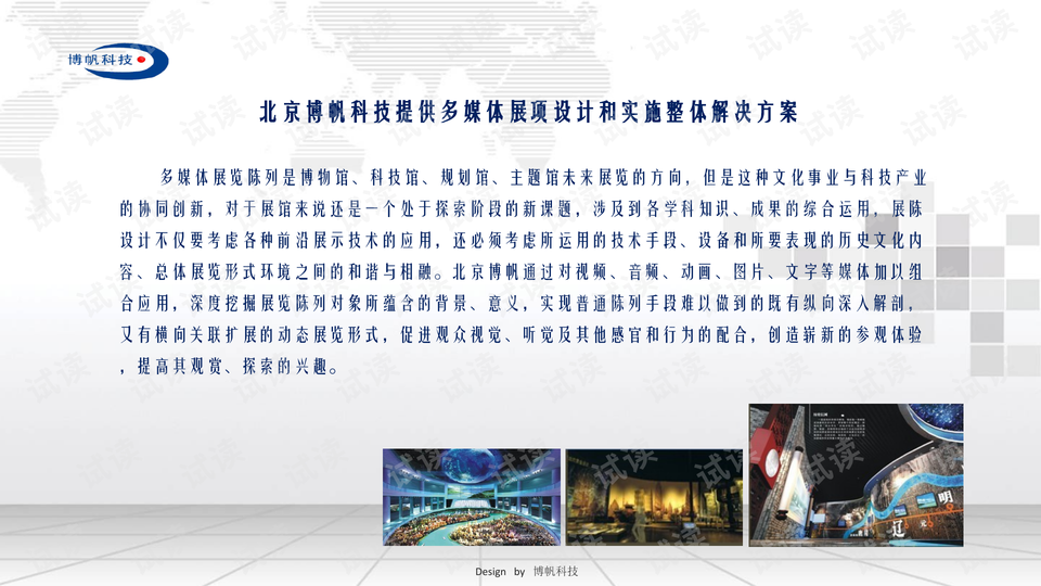 118图库彩图免费大全,快速解答方案实践_媒体宣传版98.251