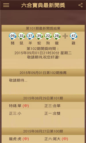 2004澳门天天开好彩大全,统计材料解释设想_云端版19.119