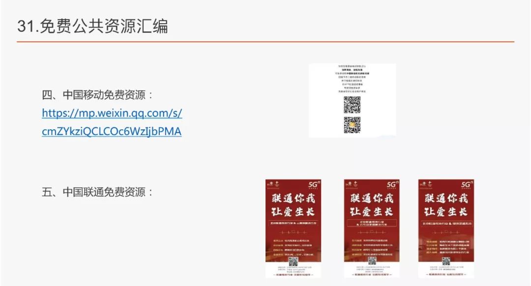 第909页
