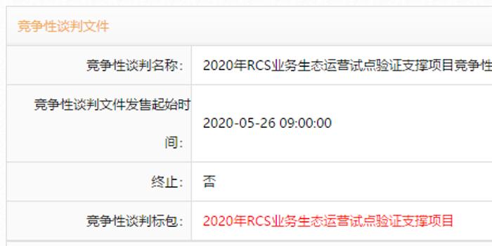 2024新奥资料免费精准天天大全,执行验证计划_动感版56.165