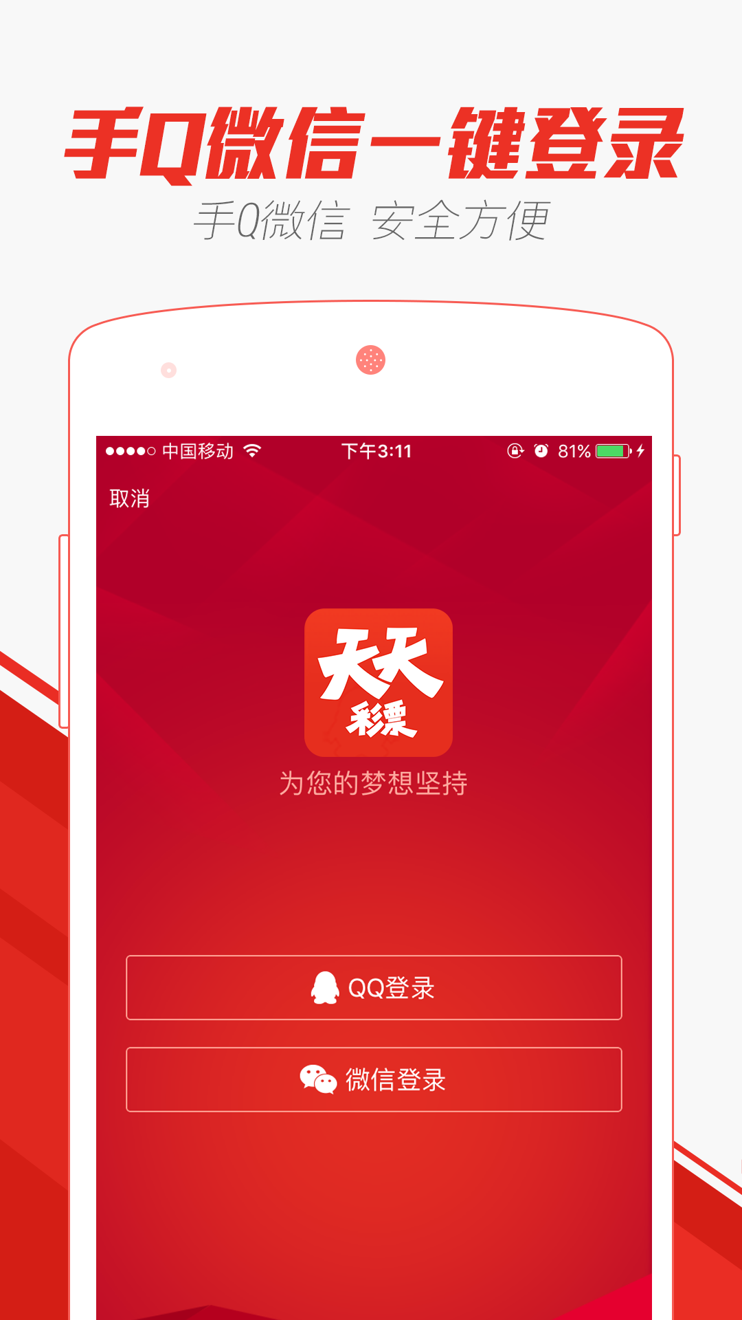 2024新澳天天彩免费资料单双中特,全免费指南详解_触控版3.255