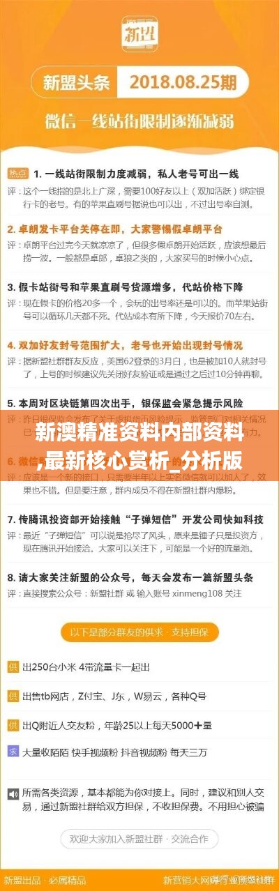 2024新澳最精准资料222期,最小特权原则_先锋科技28.606