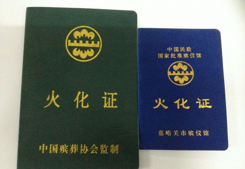 最新苏通证,最新苏通证，开启便捷生活新篇章