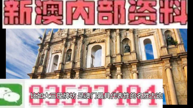 2024新澳门精准免费大全图片,全盘细明说明_环境版20.872
