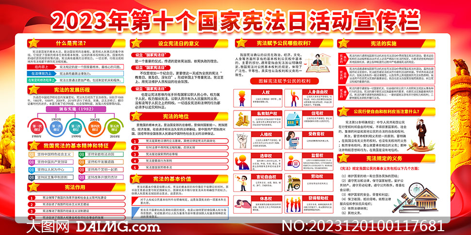第897页