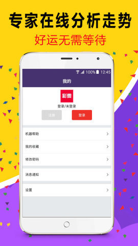 2024澳门天天六开彩免费资料,实践数据分析评估_跨界版74.930