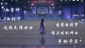 化竞吧最新动态与小巷中的隐秘美食探索