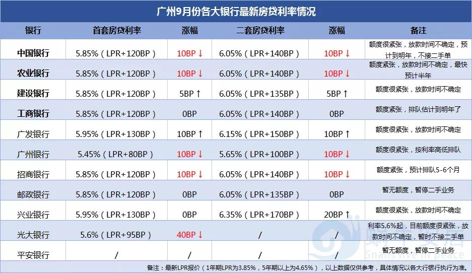 2024澳门开奖历史记录结果查询,全面解答完整版_显示版38.573