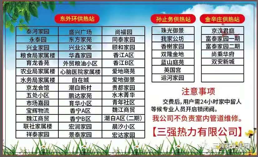 2024澳门特马今晚开奖63期,功效系数法_职业版68.879