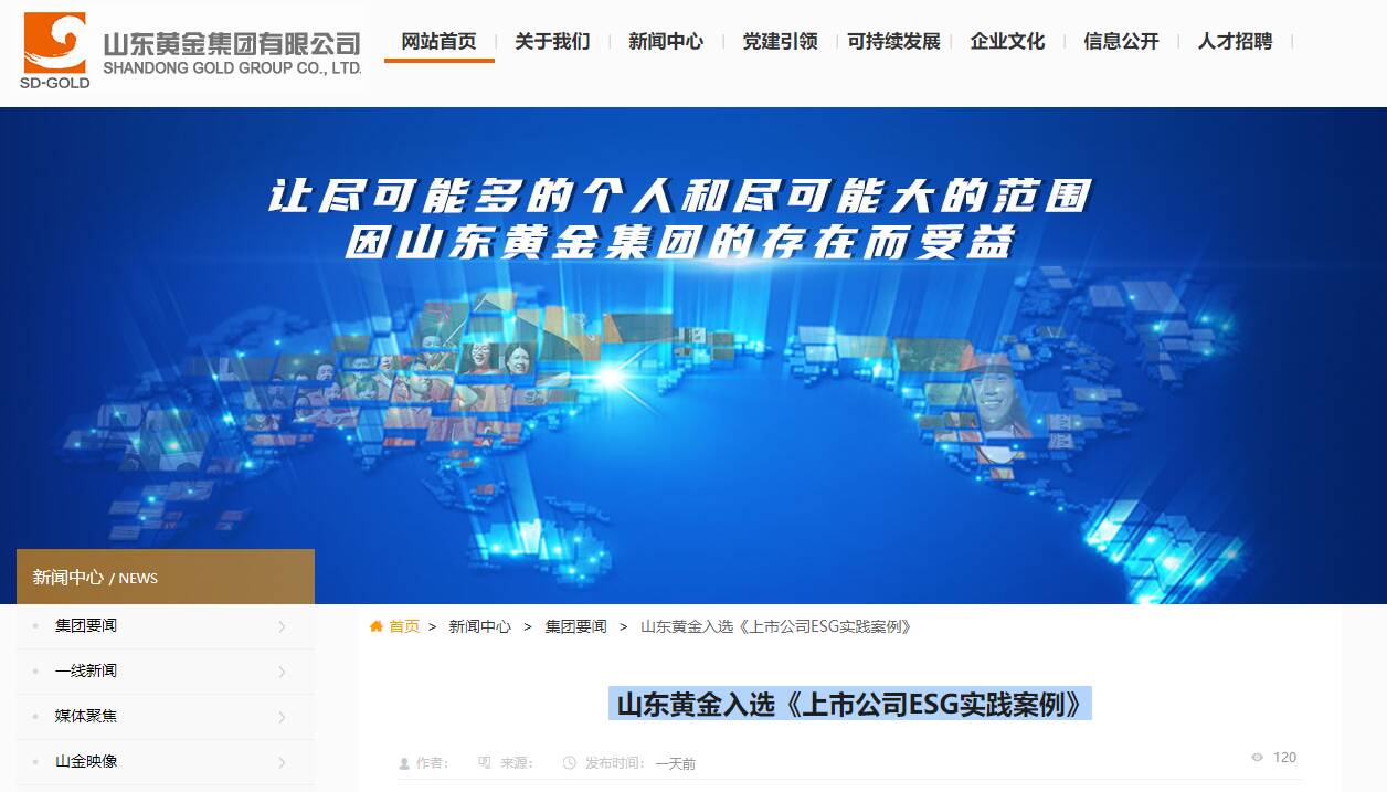 2024精准免费大全,社会承担实践战略_清新版28.854