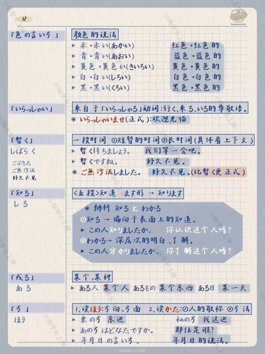 2024雷锋心水网论坛,平衡计划息法策略_全球版83.912