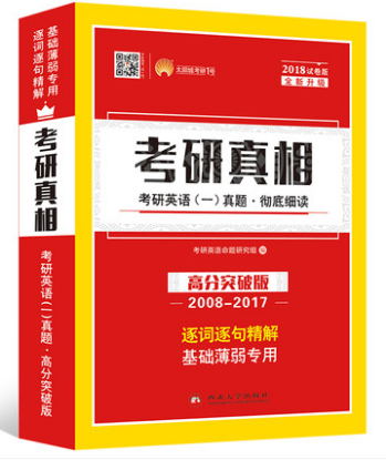 第888页