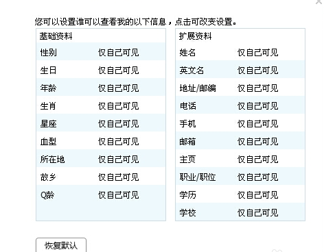2024香港正版资料免费盾,解答配置方案_文化版24.495