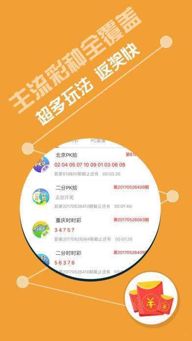 49.ccm澳彩资料图,稳固计划实施_运动版3.733