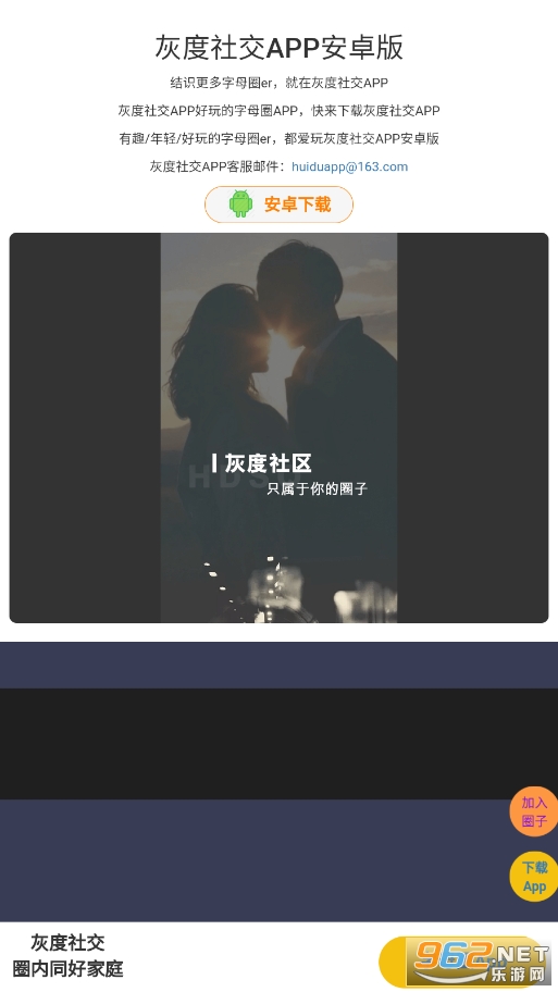 第885页