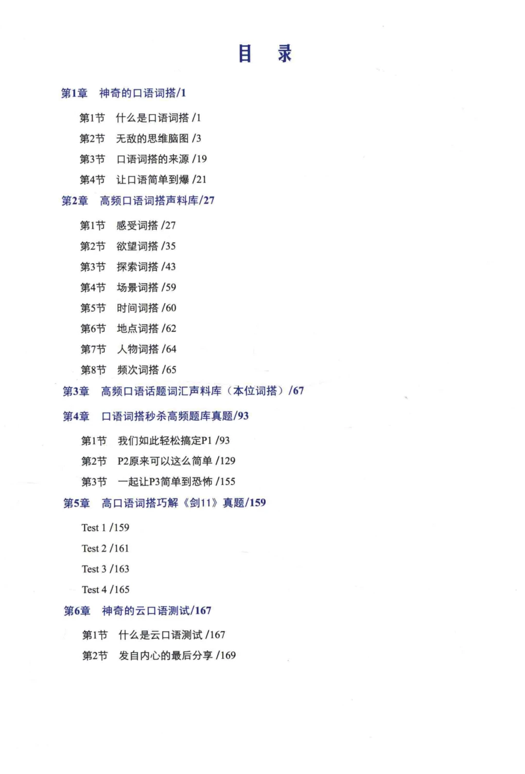 4949cc澳彩资料大全正版,统计材料解释设想_幽雅版11.311