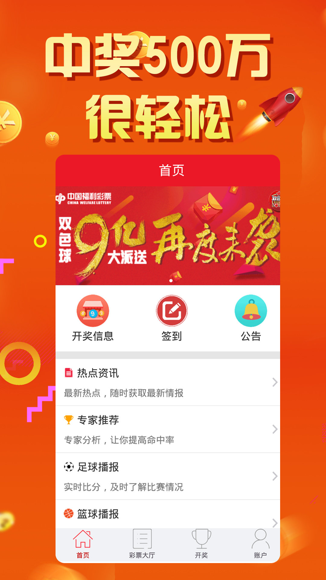 第884页