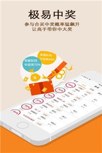 7777788888澳门王中王2024年,多元化诊断解决_为你版51.434