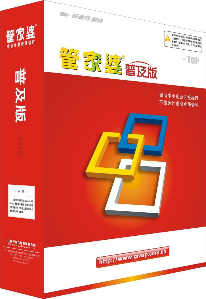 7777788888管家精准管家婆免费,实践调查说明_薪火相传版4.923