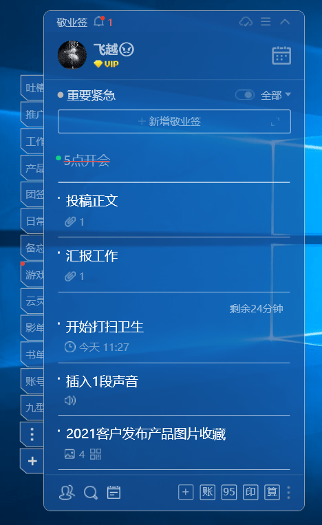 7777788888精准新传真,实时数据分析_媒体版91.303