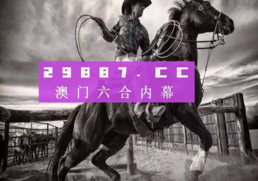 7777788888精准跑狗图正版,现代化解析定义_交互式版30.455