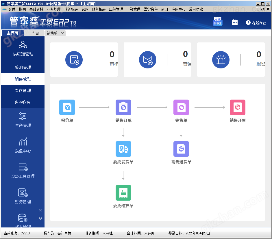 7777888888管家精准管家婆免费,设计规划引导方式_私密版70.557