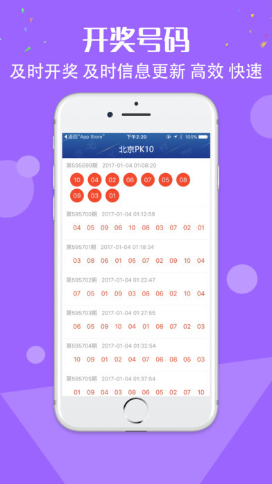 一肖一码100-准资料,机制评估方案_神话版23.740