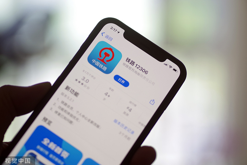 企讯达中特一肖一码资料,策略调整改进_影视版10.269