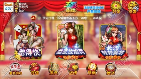 六和合开彩结果澳门,机械_冒险版83.123