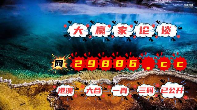 奥门天天彩正版入口,科学解说指法律_钻石版13.174