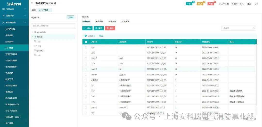 新奥天天开奖资料大全600tKm,实时处理解答计划_计算机版48.928