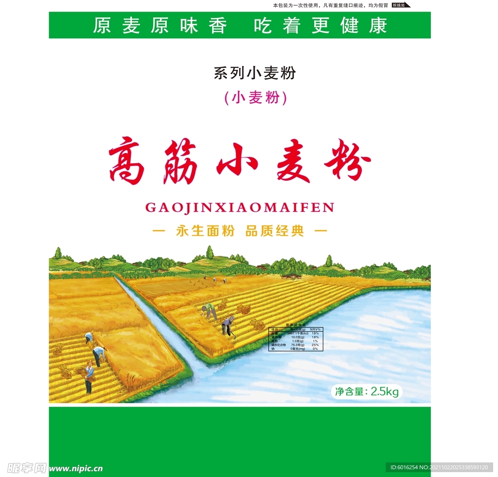 新奥精准免费资料提供277期,设计规划引导方式_极速版79.328
