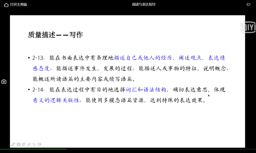 新奥精准资料免费大全,行动规划执行_晴朗版2.744